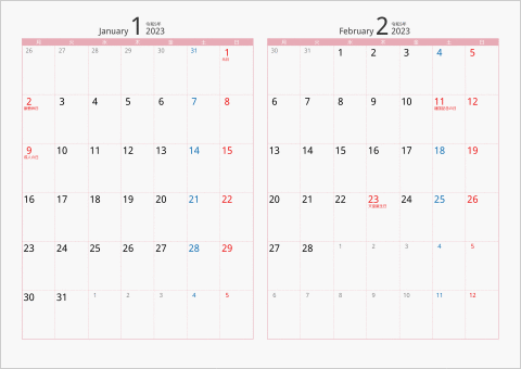 2023年 2ヶ月カレンダー カラー枠 横向き 月曜始まり ピンク