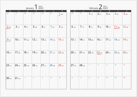 2023年 2ヶ月カレンダー カラー枠 横向き 月曜始まり ブラック 六曜入り