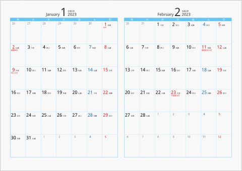 2023年 2ヶ月カレンダー カラー枠 横向き 月曜始まり ブルー 六曜入り