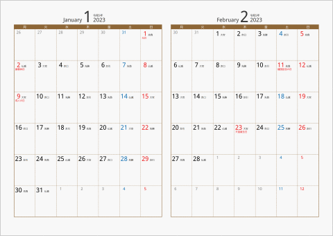 2023年 2ヶ月カレンダー カラー枠 横向き 月曜始まり ブラウン 六曜入り