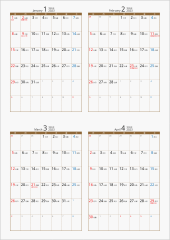 2023年 4ヶ月カレンダー カラー枠 縦向き ブラウン 六曜入り