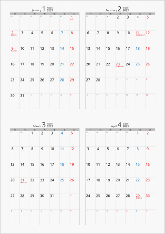2023年 4ヶ月カレンダー カラー枠 縦向き 月曜始まり シルバー