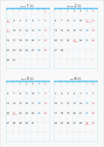 2023年 4ヶ月カレンダー カラー枠 縦向き 月曜始まり ブルー