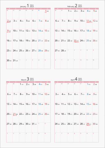 2023年 4ヶ月カレンダー カラー枠 縦向き 月曜始まり ピンク 六曜入り