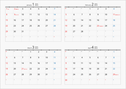 2023年 4ヶ月カレンダー カラー枠 横向き シルバー
