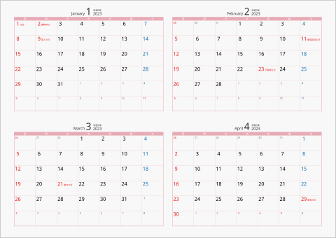 2023年 4ヶ月カレンダー カラー枠 横向き ピンク