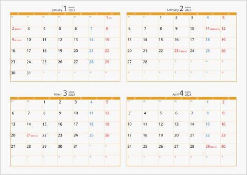 2023年 4ヶ月カレンダー カラー枠 横向き 月曜始まり オレンジ