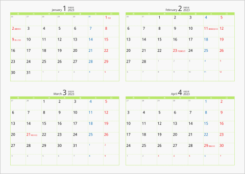 2023年 4ヶ月カレンダー カラー枠 横向き 月曜始まり グリーン