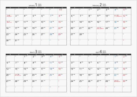2023年 4ヶ月カレンダー カラー枠 横向き 月曜始まり ブラック 六曜入り