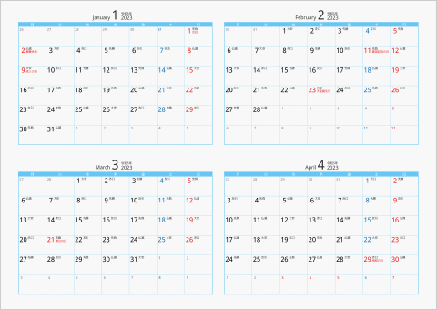 2023年 4ヶ月カレンダー カラー枠 横向き 月曜始まり ブルー 六曜入り