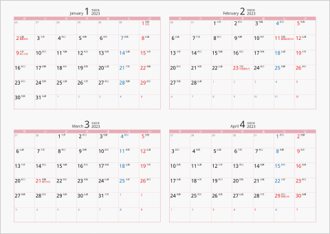 2023年 4ヶ月カレンダー カラー枠 横向き 月曜始まり ピンク 六曜入り