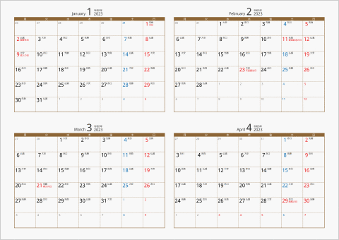 2023年 4ヶ月カレンダー カラー枠 横向き 月曜始まり ブラウン 六曜入り