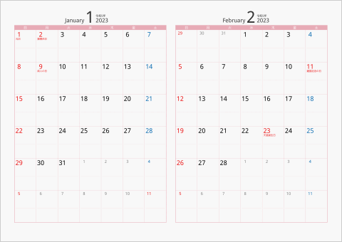 2023年 2ヶ月カレンダー　カラー枠 横向き タイプ2 ピンク