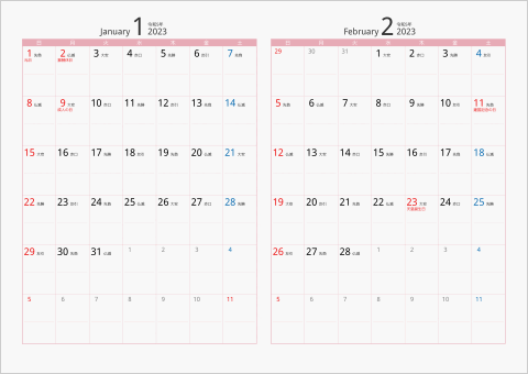 2023年 2ヶ月カレンダー　カラー枠 横向き タイプ2 ピンク 六曜入り