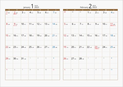 2023年 2ヶ月カレンダー　カラー枠 横向き タイプ2 ブラウン 六曜入り