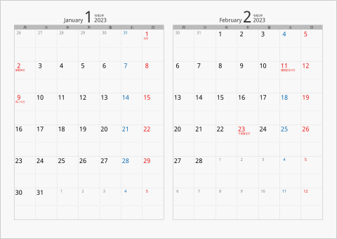 2023年 2ヶ月カレンダー　カラー枠 横向き タイプ2 月曜始まり シルバー