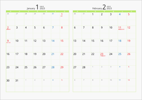 2023年 2ヶ月カレンダー　カラー枠 横向き タイプ2 月曜始まり グリーン