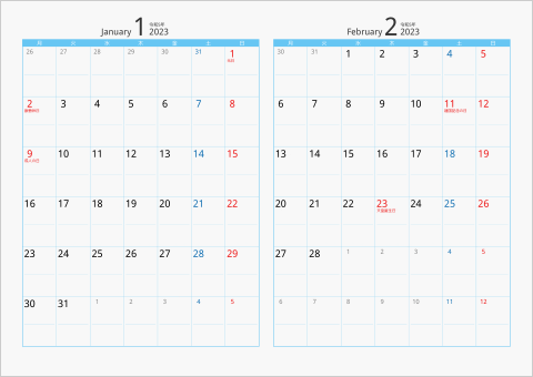 2023年 2ヶ月カレンダー　カラー枠 横向き タイプ2 月曜始まり ブルー
