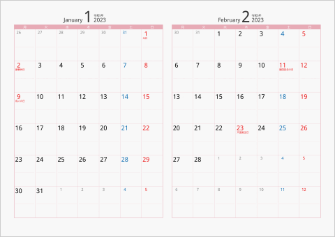 2023年 2ヶ月カレンダー　カラー枠 横向き タイプ2 月曜始まり ピンク