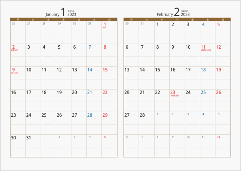 2023年 2ヶ月カレンダー　カラー枠 横向き タイプ2 月曜始まり ブラウン