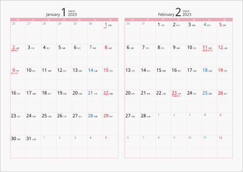 2023年 2ヶ月カレンダー　カラー枠 横向き タイプ2 月曜始まり ピンク 六曜入り