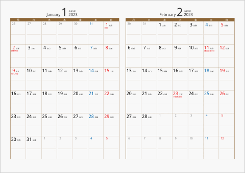 2023年 2ヶ月カレンダー　カラー枠 横向き タイプ2 月曜始まり ブラウン 六曜入り