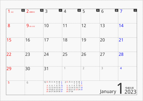 2023年 1ヶ月カレンダー ボックス 曜日(日本語)