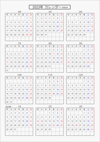 2023年 年間カレンダー 標準 枠あり 4月始まり 月曜始まり 曜日(日本語)