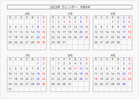 2023年 6ヶ月カレンダー 横向き 4月始まり 月曜始まり 曜日(日本語)