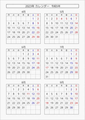2023年 6ヶ月カレンダー 縦向き 4月始まり 月曜始まり 曜日(日本語)