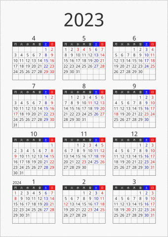 2023年 年間カレンダー フォーマル 縦向き 4月始まり 月曜始まり 曜日(日本語)