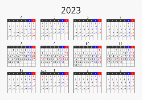 2023年 年間カレンダー フォーマル 横向き 4月始まり 月曜始まり 曜日(日本語)