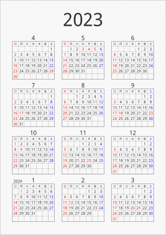 2023年 年間カレンダー シンプル 枠あり 縦向き 4月始まり 曜日(日本語)