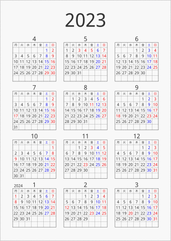 2023年 年間カレンダー シンプル 枠あり 縦向き 4月始まり 月曜始まり 曜日(日本語)
