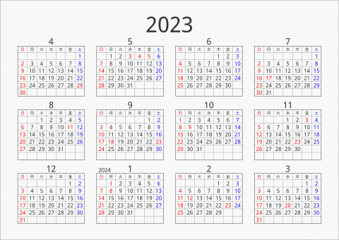 2023年 年間カレンダー シンプル 枠あり 横向き 4月始まり 曜日(日本語)