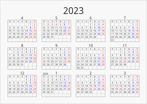 2023年 年間カレンダー シンプル 枠あり 横向き 4月始まり 月曜始まり 曜日(日本語)