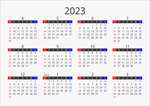 2023年 年間カレンダー フォーマル 枠なし 横向き 4月始まり 曜日(日本語)