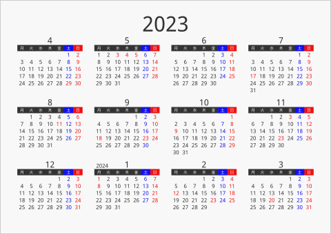 2023年 年間カレンダー フォーマル 枠なし 横向き 4月始まり 月曜始まり 曜日(日本語)