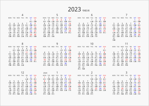 2023年 年間カレンダー 六曜入り 横向き 4月始まり 月曜始まり 曜日(英語)
