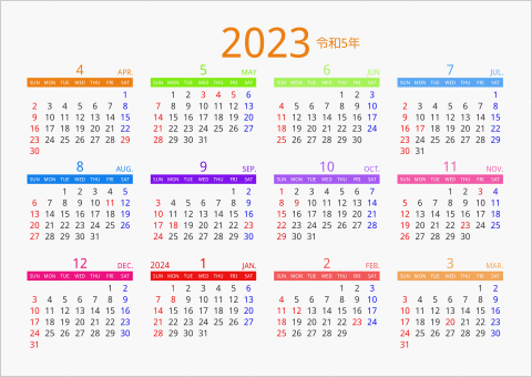2023年 年間カレンダー カラフル 横向き 4月始まり 曜日(英語)