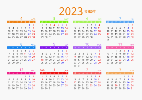 2023年 年間カレンダー カラフル 横向き 4月始まり 月曜始まり 曜日(日本語)