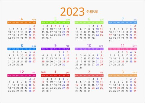 2023年 年間カレンダー カラフル 横向き 4月始まり 月曜始まり 曜日(英語)