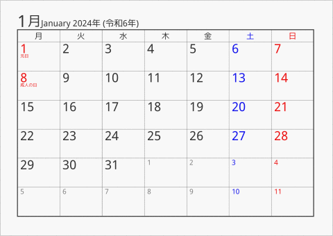 2024年 1ヶ月カレンダー シンプル 月曜始まり 曜日(日本語)