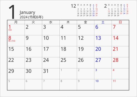 2024年 1ヶ月カレンダー シンプル 前後月入り 月曜始まり 曜日(日本語)