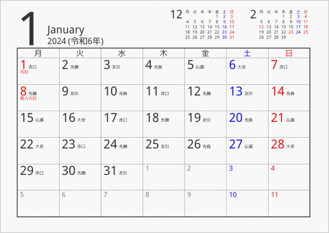 2024年 1ヶ月カレンダー シンプル 前後月入り 月曜始まり 曜日(日本語) 六曜入り