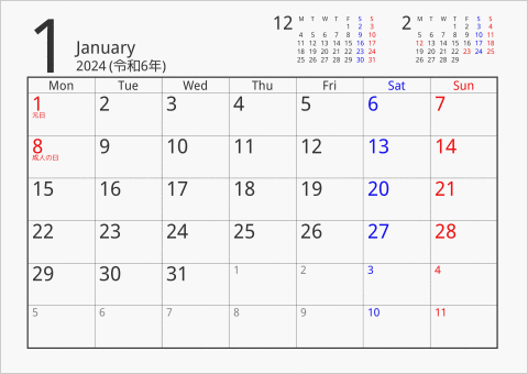 2024年 1ヶ月カレンダー シンプル 前後月入り 月曜始まり 曜日(英語)
