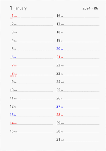 2024年 1ヶ月カレンダー 縦2列 曜日(英語)