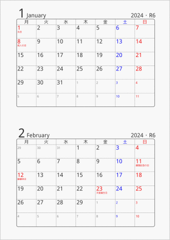 2024年 2ヶ月カレンダー 標準 月曜始まり 曜日(日本語)