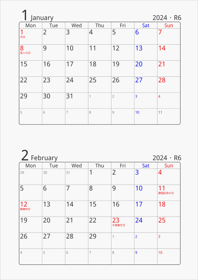 12 月 14 日：探寻你的星座迷团 – 射手座还是摩羯座？ (12月14日什么星座)