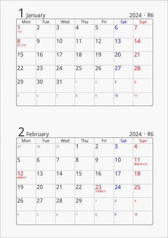 2024年 2ヶ月カレンダー 標準 月曜始まり 曜日(英語)